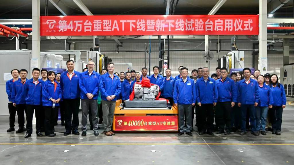 法士特第4万台重型AT自动变速器顺利下线 - 第5张