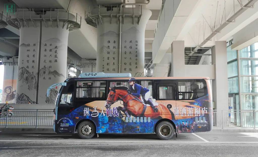 与苏州金龙一起打卡 | 纵马入仙境，潇洒游桐庐！ - 第6张