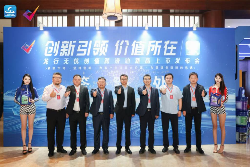 陕汽重卡龙行无忧创值润滑油成功上市发布! - 第6张 - 提加商用车网 陕汽重卡龙行无忧创值润滑油成功上市发布! - 第6张