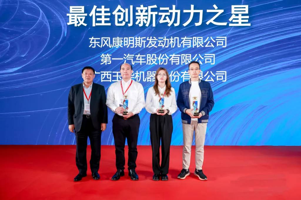 玉柴低碳智能动力亮相2024中国国际内燃机及动力装备博览会 - 第7张 - 提加商用车网 玉柴低碳智能动力亮相2024中国国际内燃机及动力装备博览会 - 第7张