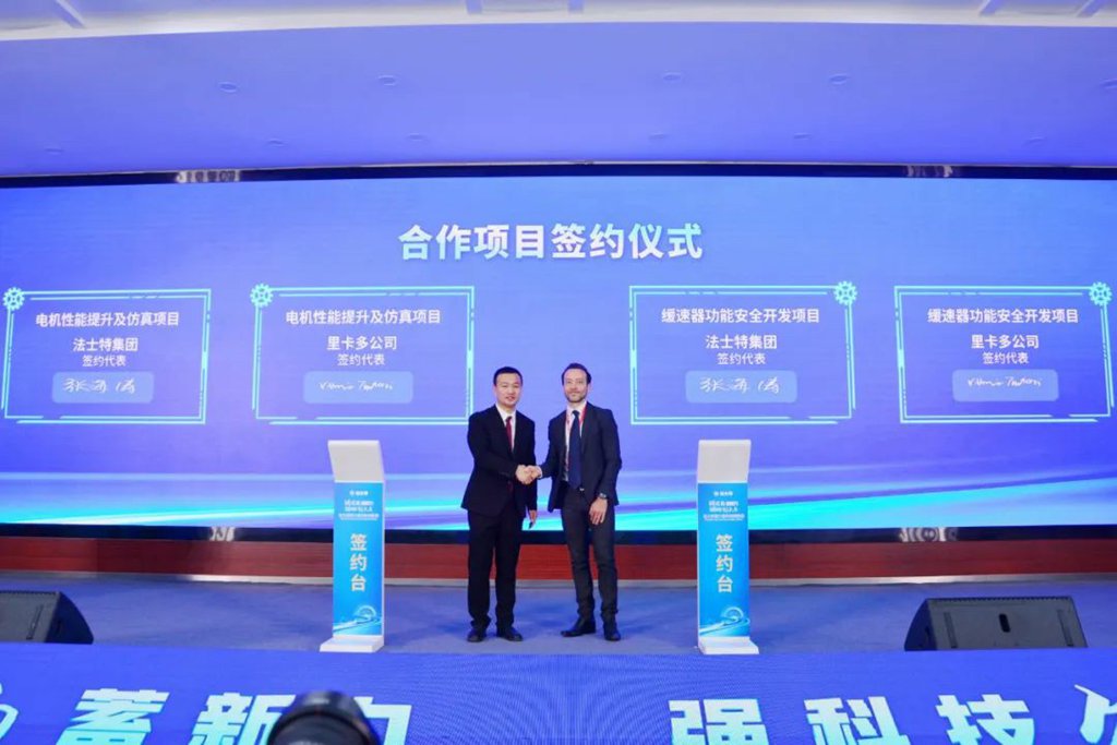 法士特第六届科技创新周盛大启幕 - 第7张 - 提加商用车网 法士特第六届科技创新周盛大启幕 - 第7张