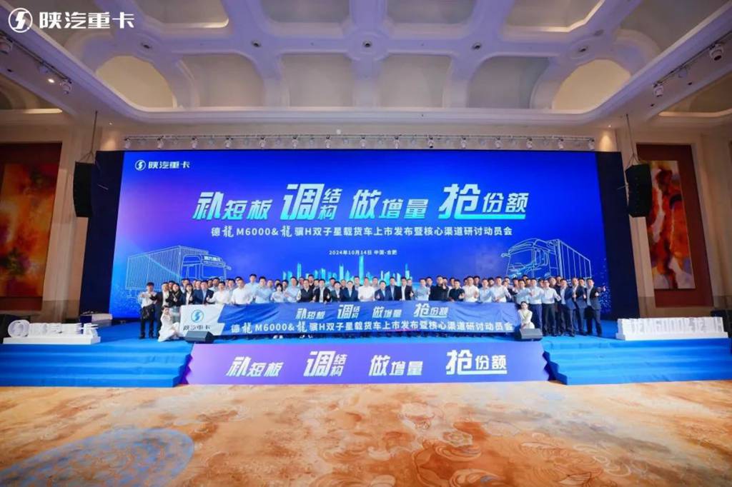 驭风而行,载梦启航!龙骥H载货车震撼上市,开启高效物流的无限可能 - 第7张 - 提加商用车网 驭风而行,载梦启航!龙骥H载货车震撼上市,开启高效物流的无限可能 - 第7张