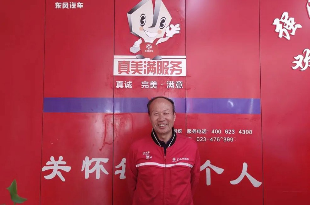 服务之星 | 李祖良:守初心不变 谱东风华章 - 第1张 - 提加商用车网 服务之星 | 李祖良:守初心不变 谱东风华章 - 第1张