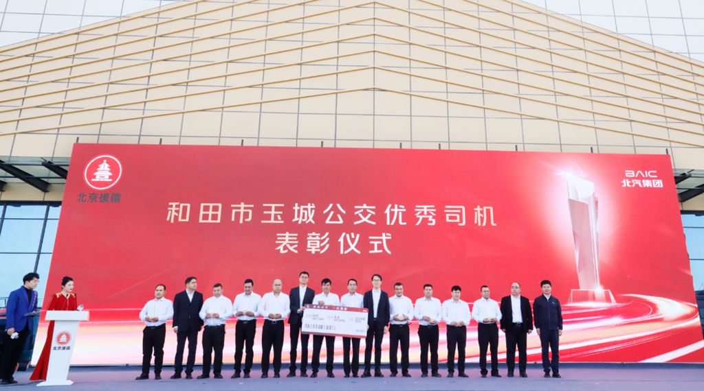 北汽福田助力新疆和田地区开启“绿色+智慧”公交出行新时代 - 第8张