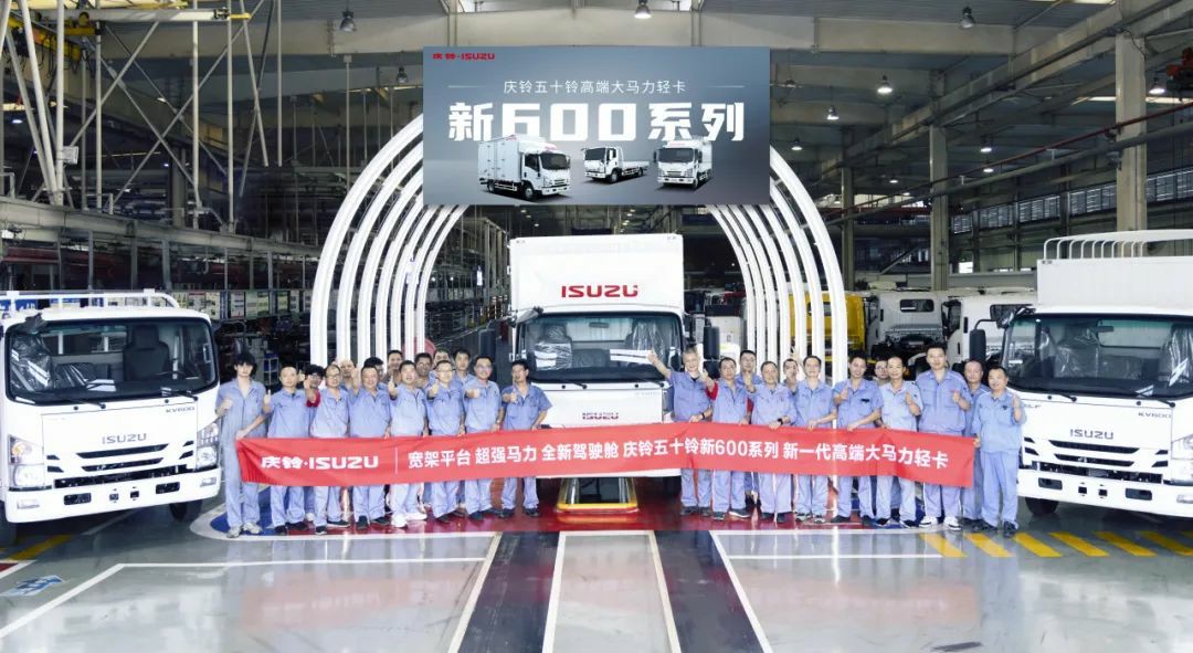 传承经典 破局新品丨庆铃五十铃首款大马力高端蓝牌轻卡上市! - 第1张 - 提加商用车网 传承经典 破局新品丨庆铃五十铃首款大马力高端蓝牌轻卡上市! - 第1张