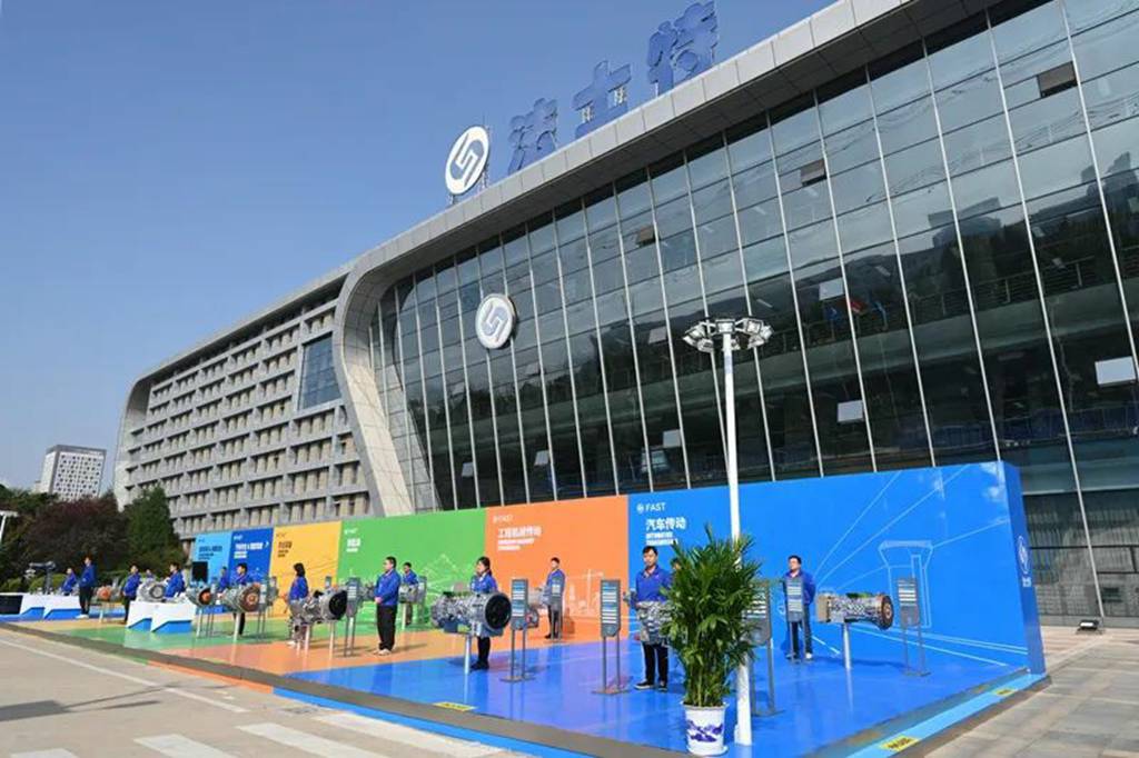 法士特第六届科技创新周启幕 集中展示八大领域33款创新产品 - 第1张 - 提加商用车网 法士特第六届科技创新周启幕 集中展示八大领域33款创新产品 - 第1张