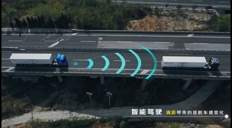 福田智能重卡抵达物流最前线 给干线物流带来不一样的震撼 - 第2张