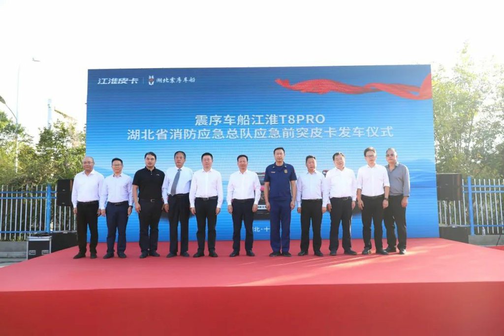 应急先锋 夜鹰领航!168台江淮T8 PRO夜鹰应急前突指挥车顺利交付 - 第1张 - 提加商用车网 应急先锋 夜鹰领航!168台江淮T8 PRO夜鹰应急前突指挥车顺利交付 - 第1张