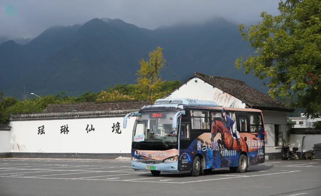 与苏州金龙一起打卡 | 纵马入仙境，潇洒游桐庐！ - 第2张