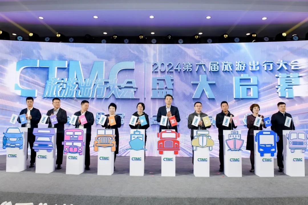 2024旅游出行大会:金旅两款精品亮相 引领运游融合新时代 - 第2张 - 提加商用车网 2024旅游出行大会:金旅两款精品亮相 引领运游融合新时代 - 第2张