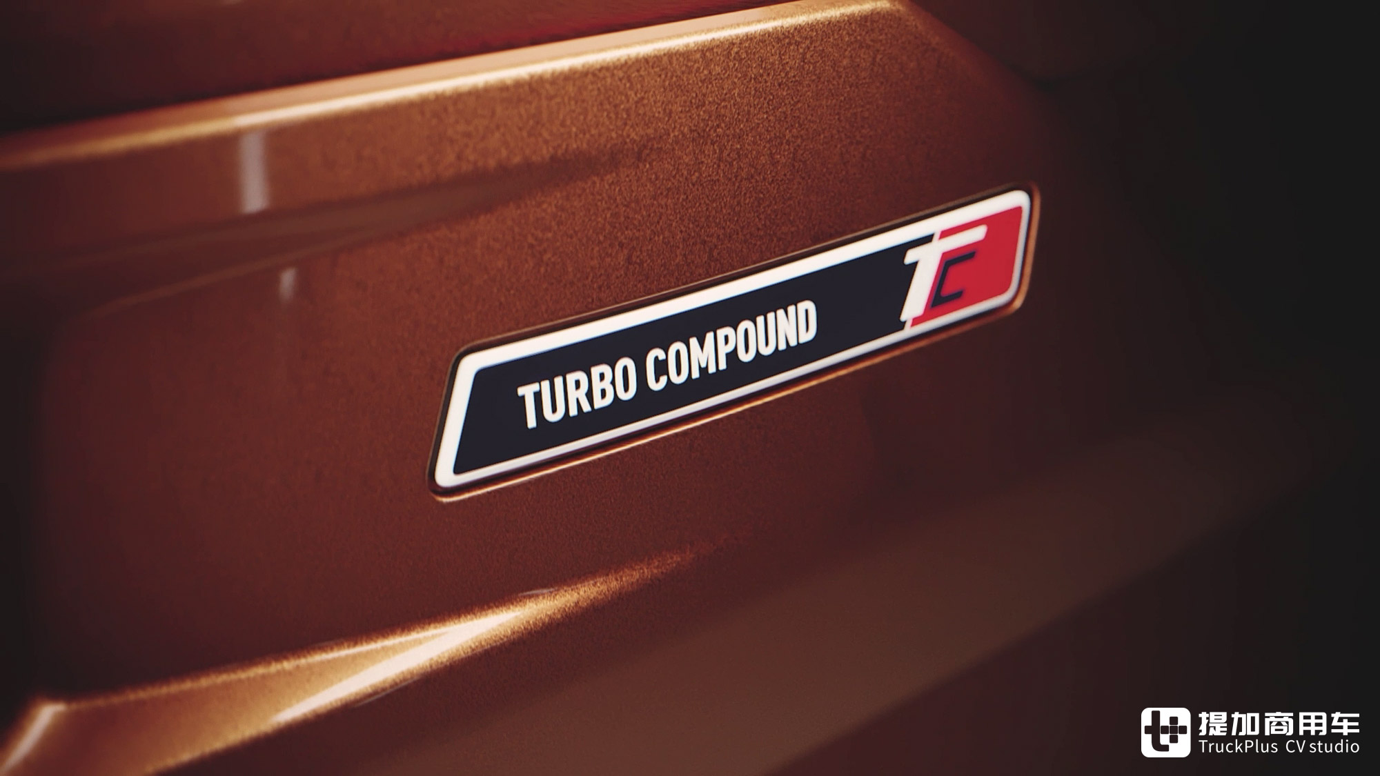 油耗最高可降14%,电子后视镜加持,2025款雷诺重卡来了 - 第9张 - 提加商用车网 油耗最高可降14%,电子后视镜加持,2025款雷诺重卡来了 - 第9张