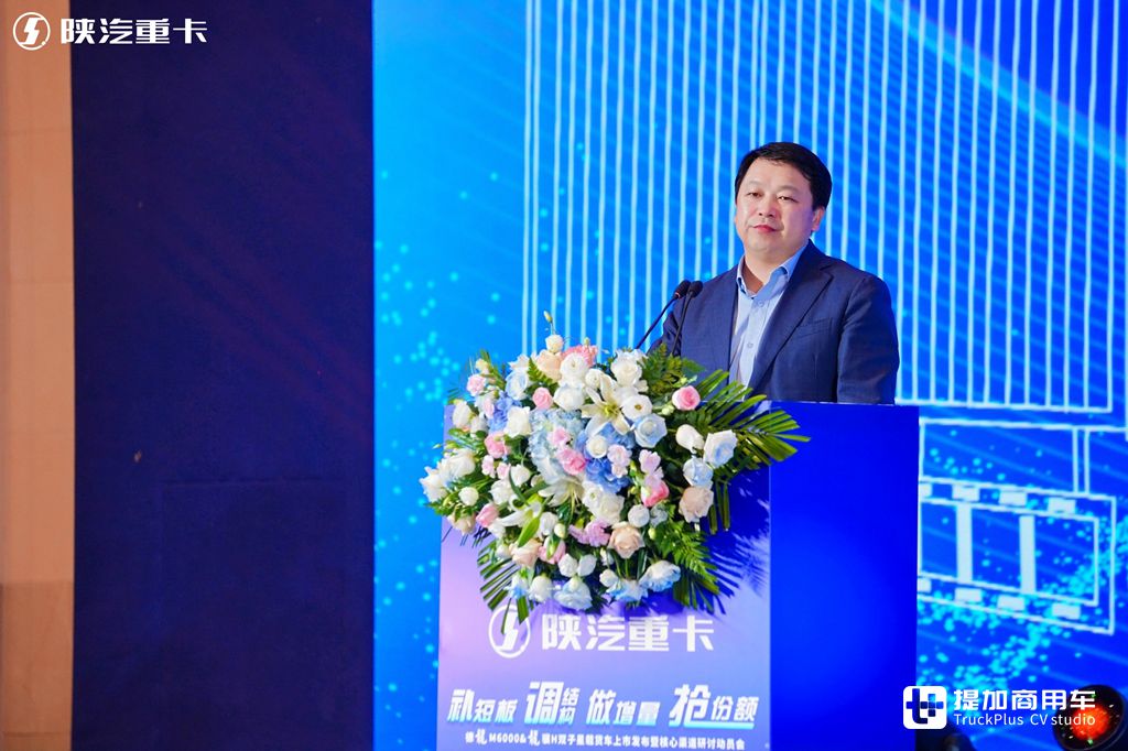 双子星车型发布, 短板补齐,陕汽重卡发力国内载货车市场 - 第7张 - 提加商用车网 双子星车型发布, 短板补齐,陕汽重卡发力国内载货车市场 - 第7张