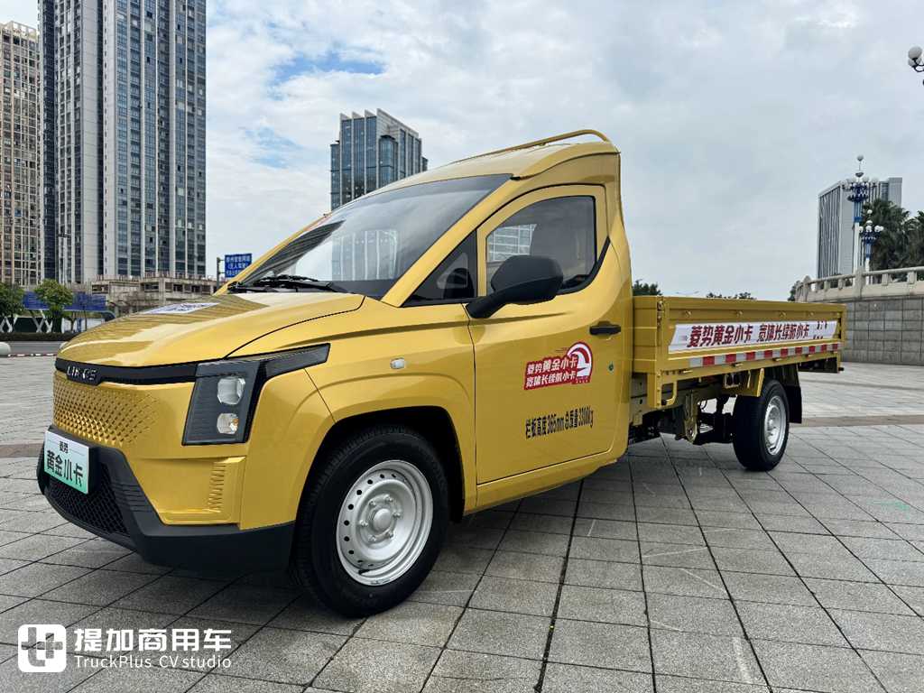 续航318km，货厢宽度1.8米，菱势最新推出的黄金小卡还有啥惊喜配置 - 第2张