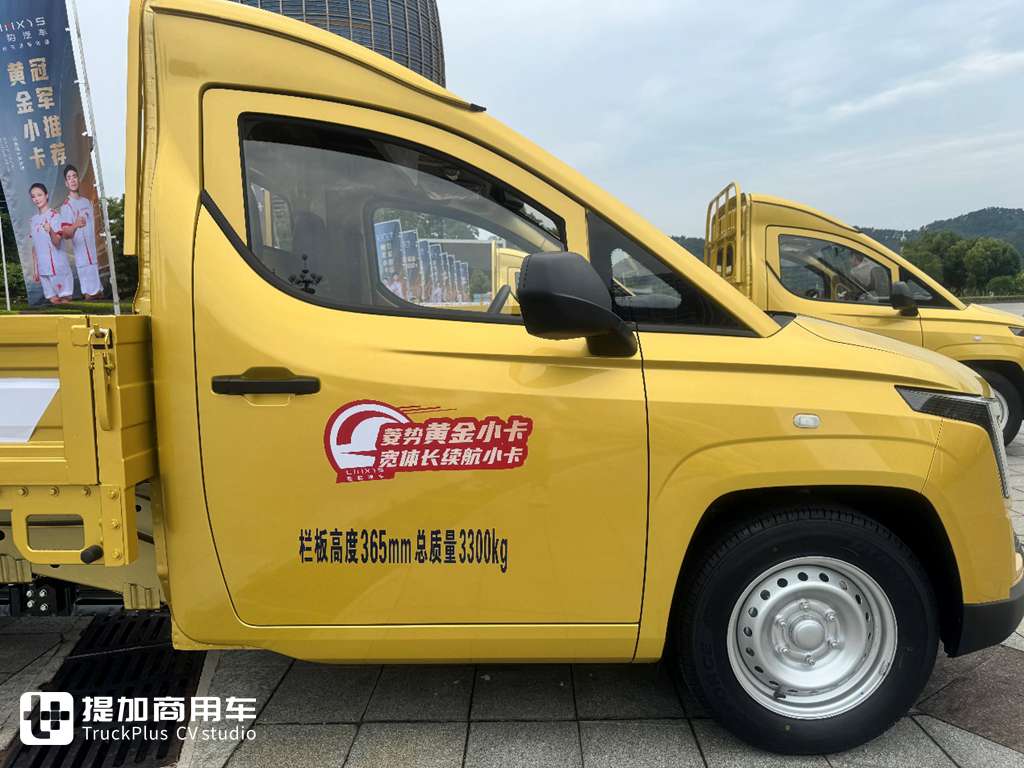 续航318km，货厢宽度1.8米，菱势最新推出的黄金小卡还有啥惊喜配置 - 第3张