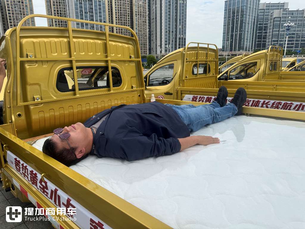 续航318km，货厢宽度1.8米，菱势最新推出的黄金小卡还有啥惊喜配置 - 第23张