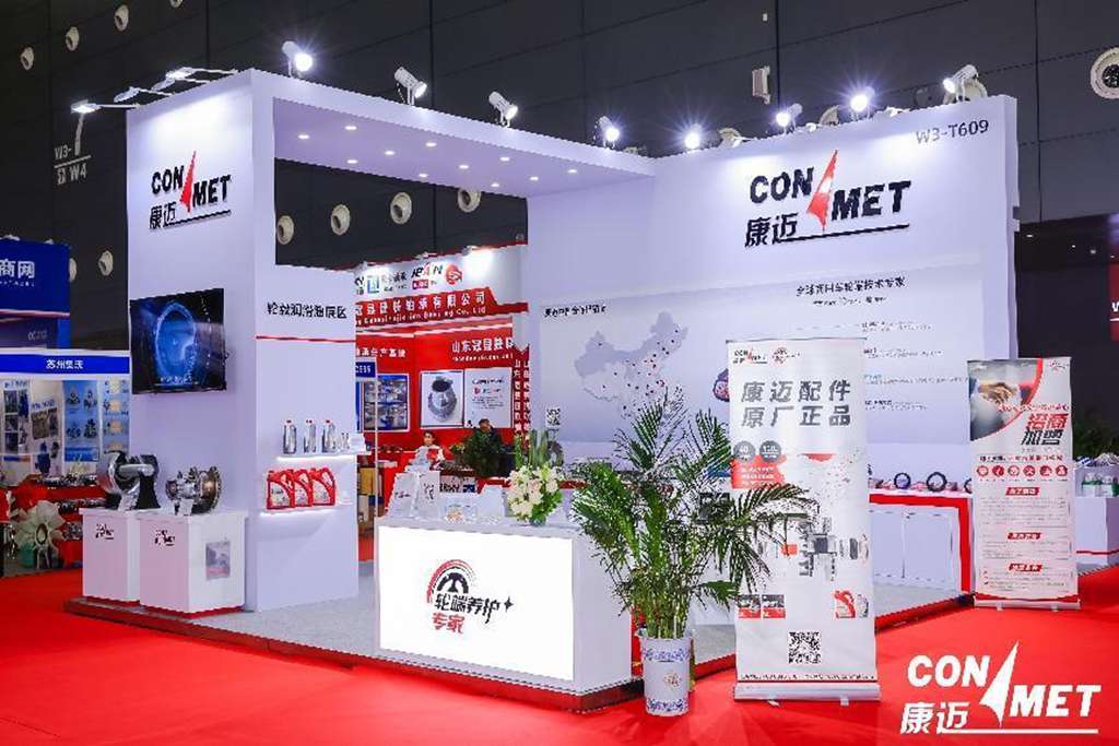 康迈闪耀第96届全国汽车配件交易会 - 第1张 - 提加商用车网 康迈闪耀第96届全国汽车配件交易会 - 第1张