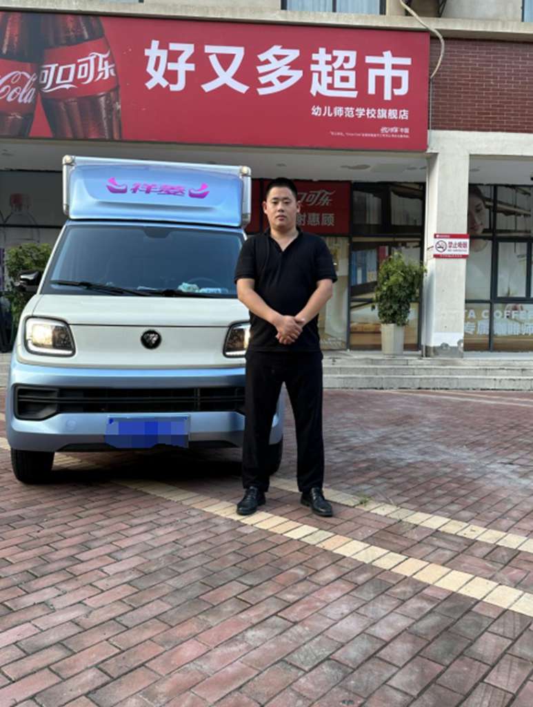 祥菱Q助力传统超市转型 车好才能守得云开见月明 - 第1张 - 提加商用车网 祥菱Q助力传统超市转型 车好才能守得云开见月明 - 第1张