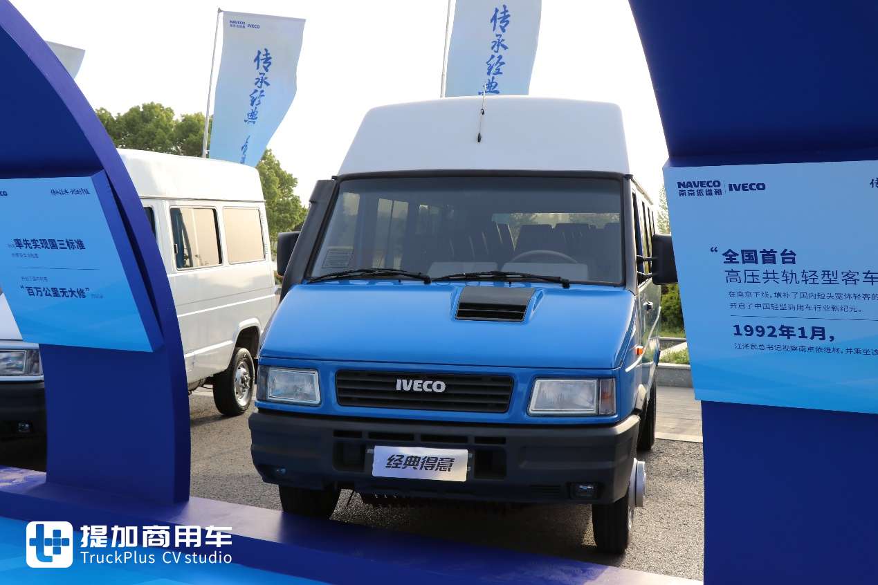 这是南京依维柯最早的轻客,全车都是进口配件,实拍依维柯得意40-10 - 第1张 - 提加商用车网 这是南京依维柯最早的轻客,全车都是进口配件,实拍依维柯得意40-10 - 第1张