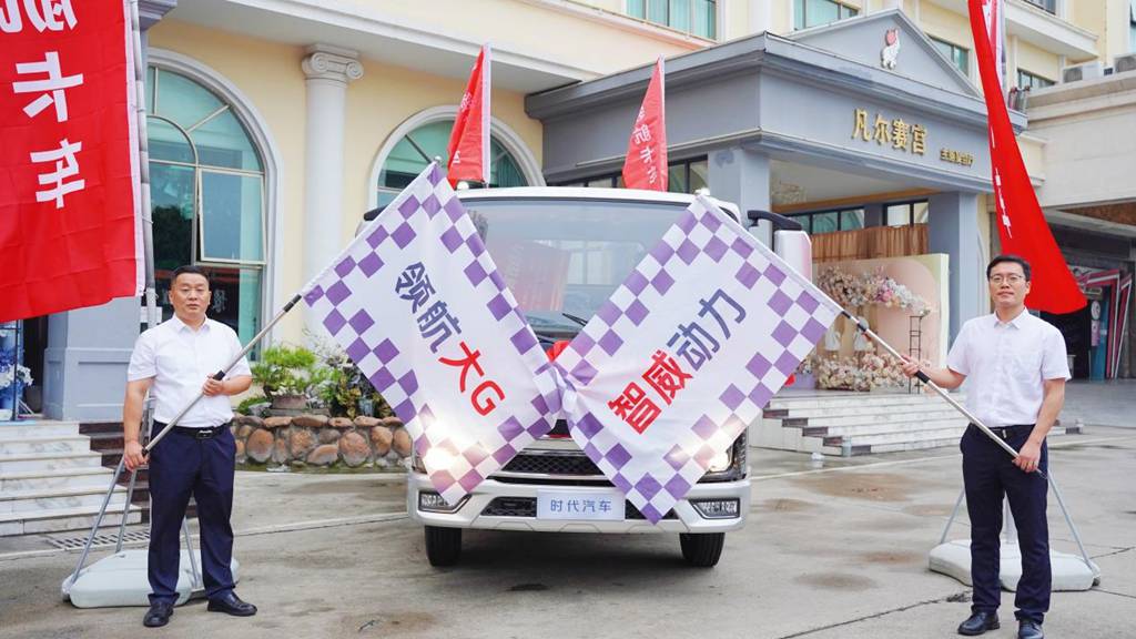 领航大G-智威动力H25产品用户品鉴会——南宁站 - 第1张 - 提加商用车网 领航大G-智威动力H25产品用户品鉴会——南宁站 - 第1张