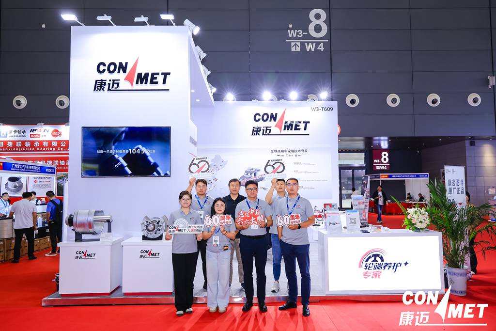 康迈闪耀第96届全国汽车配件交易会 - 第11张 - 提加商用车网 康迈闪耀第96届全国汽车配件交易会 - 第11张