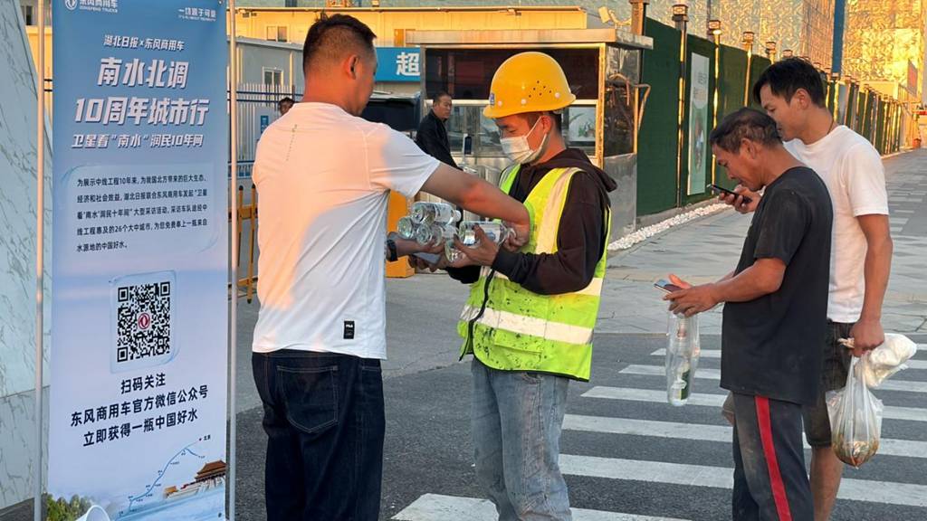 跨越山海,为可靠而来 东风商用车助力南水北调10周年城市行圆满收官 - 第2张 - 提加商用车网 跨越山海,为可靠而来 东风商用车助力南水北调10周年城市行圆满收官 - 第2张