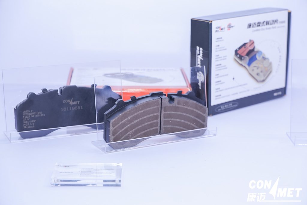 康迈闪耀第96届全国汽车配件交易会 - 第3张 - 提加商用车网 康迈闪耀第96届全国汽车配件交易会 - 第3张