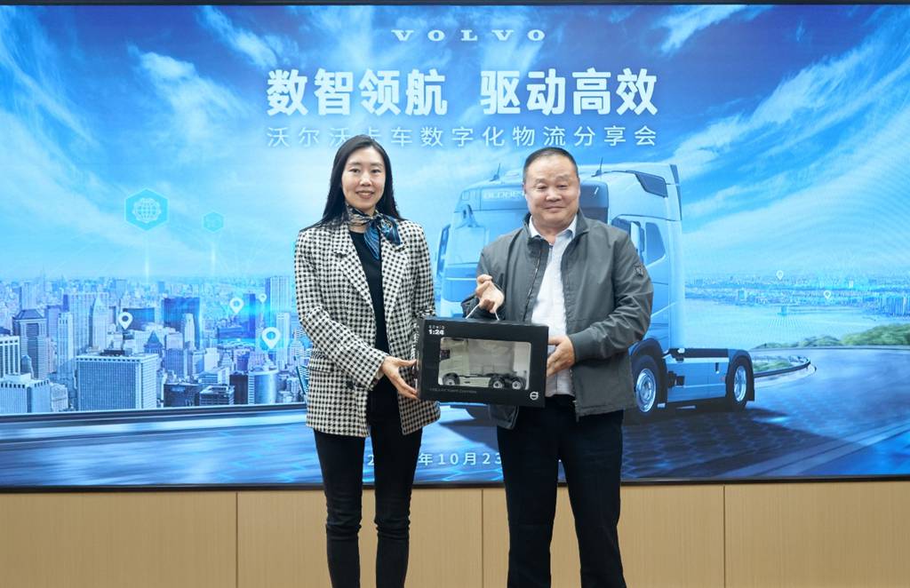 数智领航 驱动高效 沃尔沃卡车数字化物流分享会在潍坊举行 - 第4张 - 提加商用车网 数智领航 驱动高效 沃尔沃卡车数字化物流分享会在潍坊举行 - 第4张