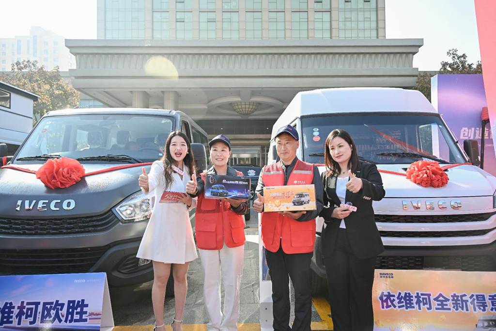 “星火计划”+创富——南京依维柯一直在行动! - 第4张 - 提加商用车网 “星火计划”+创富——南京依维柯一直在行动! - 第4张
