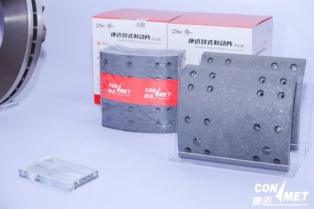 2024 ATC制动年会丨康迈制动产品:卓越性能,助力安全出行 - 第5张 - 提加商用车网 2024 ATC制动年会丨康迈制动产品:卓越性能,助力安全出行 - 第5张