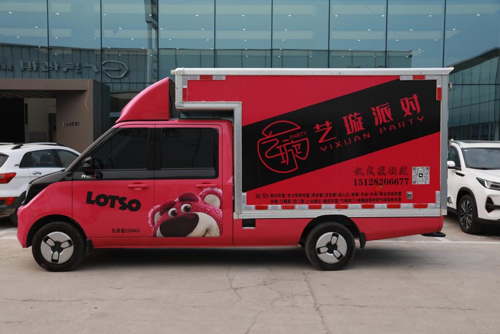 祥菱Q:让时尚与幸福成为派对的交响曲 - 第5张 - 提加商用车网 祥菱Q:让时尚与幸福成为派对的交响曲 - 第5张
