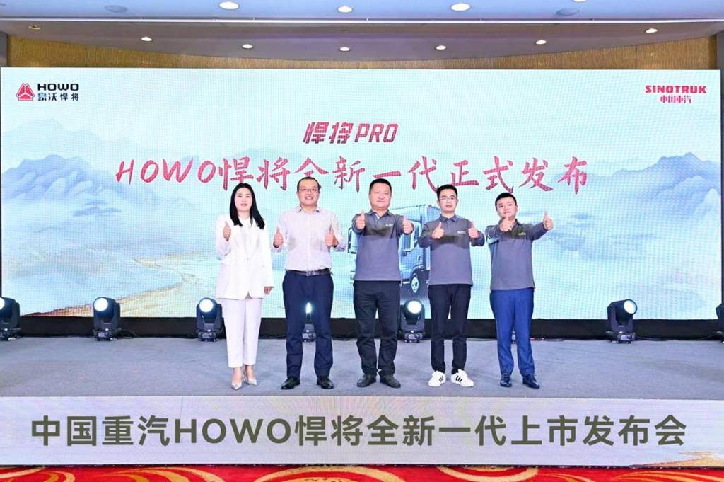 将领全域 全能创富!中国重汽HOWO全新一代悍将PRO成都上市 - 第6张 - 提加商用车网 将领全域 全能创富!中国重汽HOWO全新一代悍将PRO成都上市 - 第6张