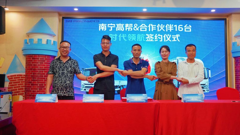 领航大G-智威动力H25产品用户品鉴会——南宁站 - 第6张 - 提加商用车网 领航大G-智威动力H25产品用户品鉴会——南宁站 - 第6张