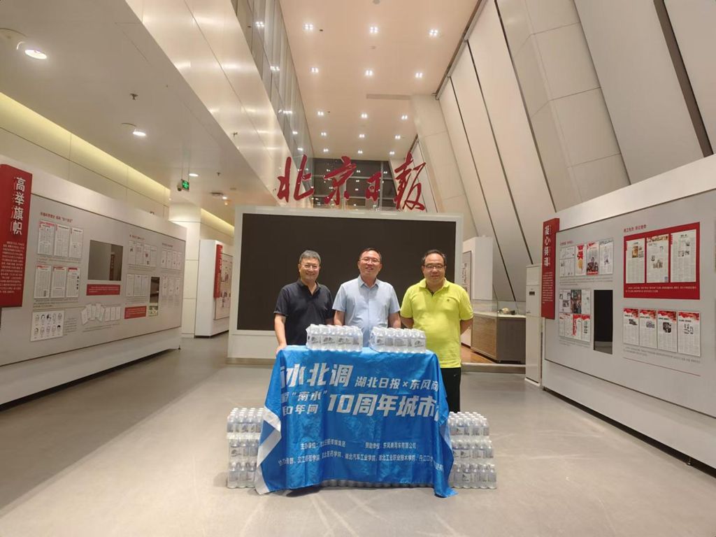 跨越山海,为可靠而来 东风商用车助力南水北调10周年城市行圆满收官 - 第6张 - 提加商用车网 跨越山海,为可靠而来 东风商用车助力南水北调10周年城市行圆满收官 - 第6张