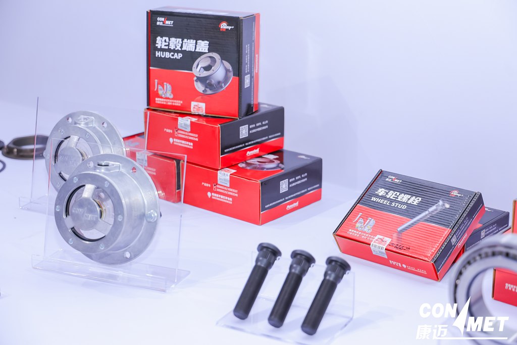 康迈闪耀第96届全国汽车配件交易会 - 第6张 - 提加商用车网 康迈闪耀第96届全国汽车配件交易会 - 第6张