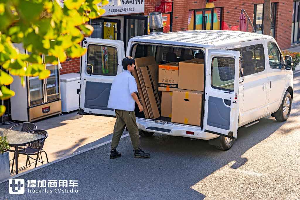 上汽大通MAXUS第四届购车狂欢节即将开启,“新途” 系列等你开回家! - 第7张 - 提加商用车网 上汽大通MAXUS第四届购车狂欢节即将开启,“新途” 系列等你开回家! - 第7张
