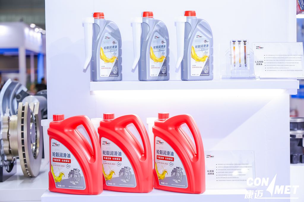 康迈闪耀第96届全国汽车配件交易会 - 第7张 - 提加商用车网 康迈闪耀第96届全国汽车配件交易会 - 第7张