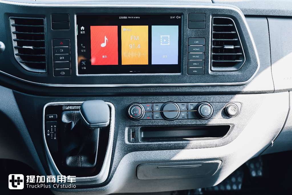 上汽大通MAXUS第四届购车狂欢节即将开启,“新途” 系列等你开回家! - 第8张 - 提加商用车网 上汽大通MAXUS第四届购车狂欢节即将开启,“新途” 系列等你开回家! - 第8张