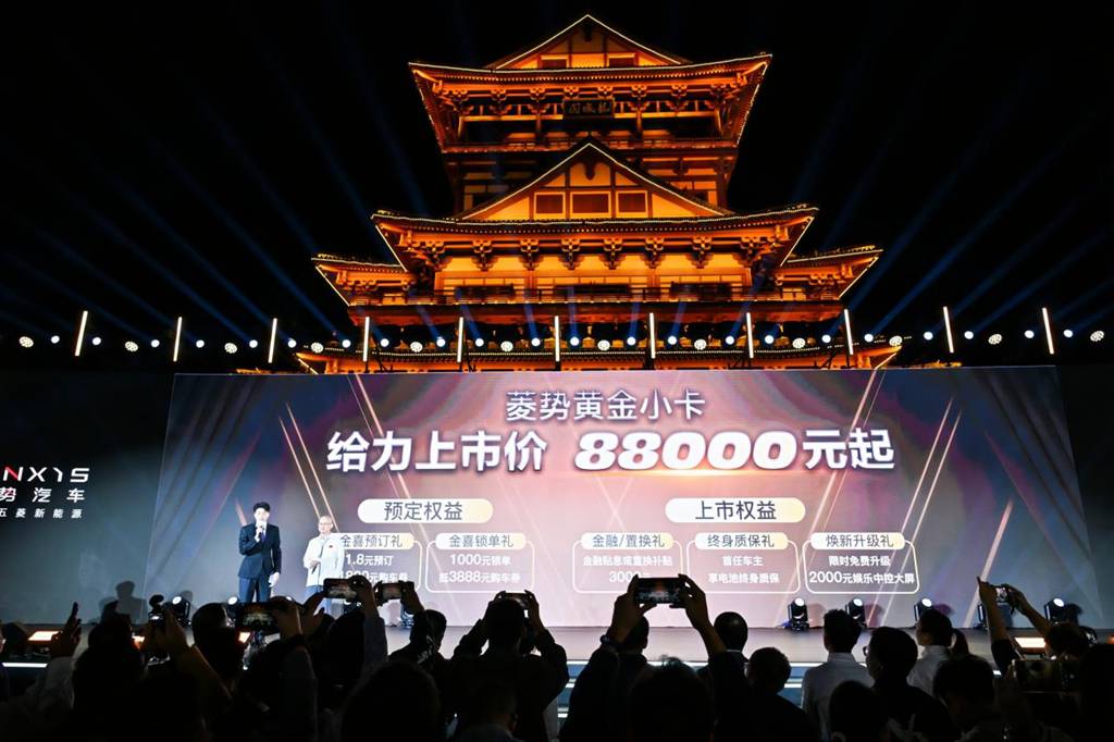 冠军登场|菱势黄金小卡强劲上市 - 第8张 - 提加商用车网 冠军登场|菱势黄金小卡强劲上市 - 第8张