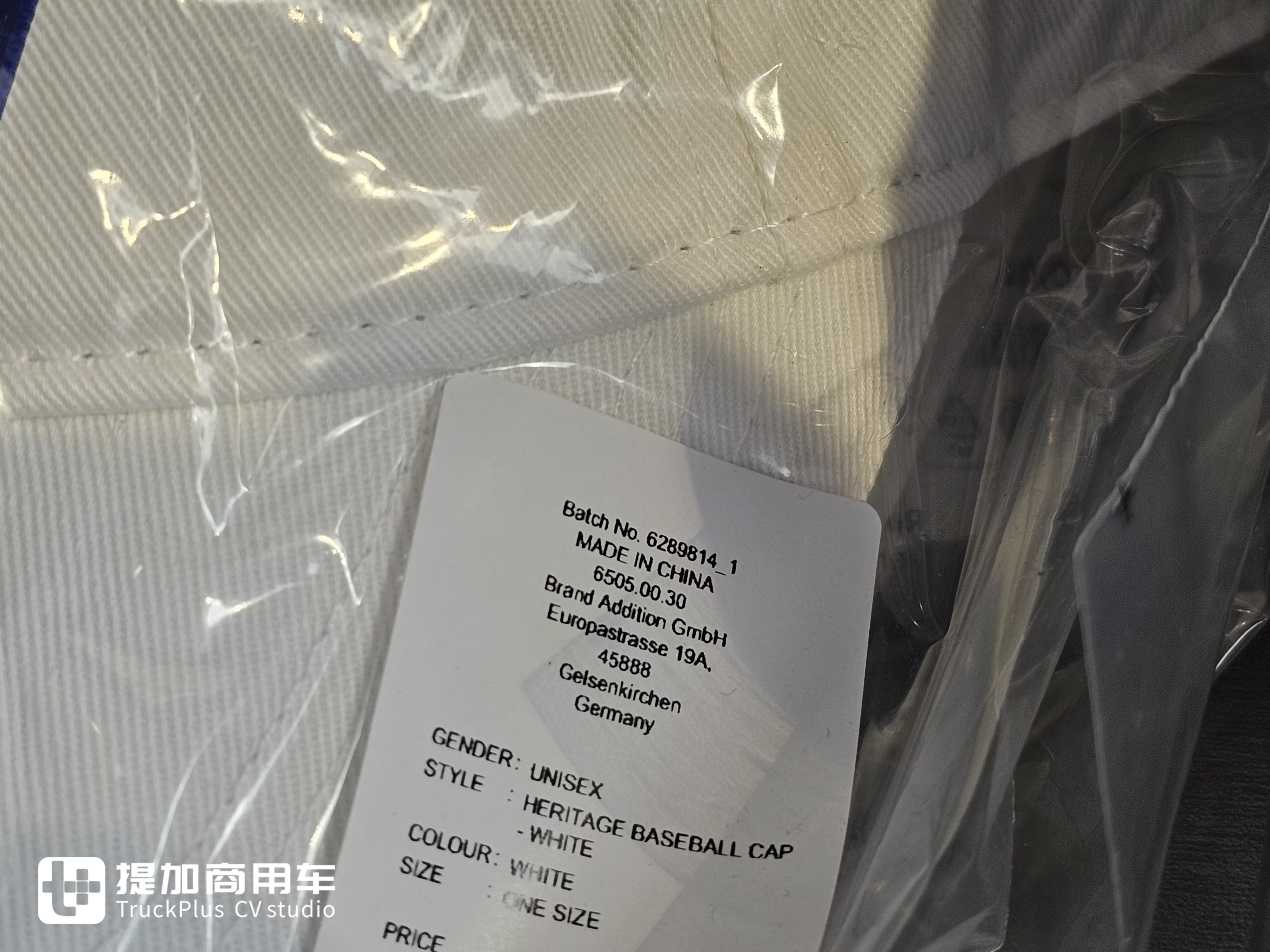 多图预警,2024德国汉诺威商用车展之旅回顾,这一路真是精彩! - 第88张 - 提加商用车网 多图预警,2024德国汉诺威商用车展之旅回顾,这一路真是精彩! - 第88张
