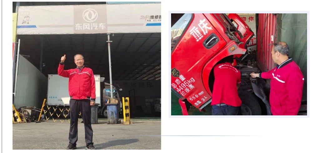 服务之星 | 李祖良:守初心不变 谱东风华章 - 第3张 - 提加商用车网 服务之星 | 李祖良:守初心不变 谱东风华章 - 第3张