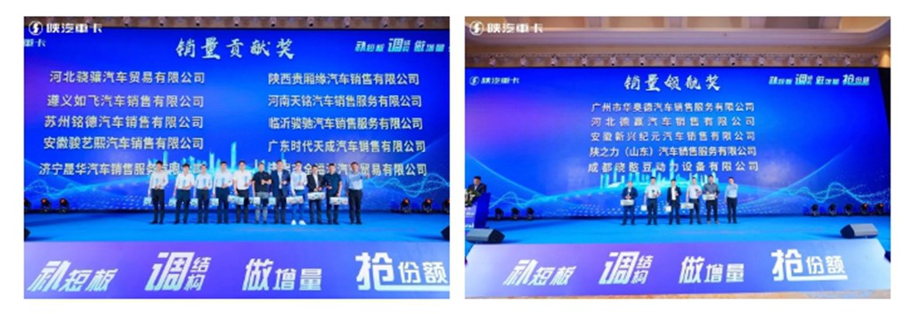 【品牌自信 突破引领】德龙M6000&龙骥H双子星载货车上市交付&渠道研讨动员会成功召开 - 第5张 - 提加商用车网 【品牌自信 突破引领】德龙M6000&龙骥H双子星载货车上市交付&渠道研讨动员会成功召开 - 第5张