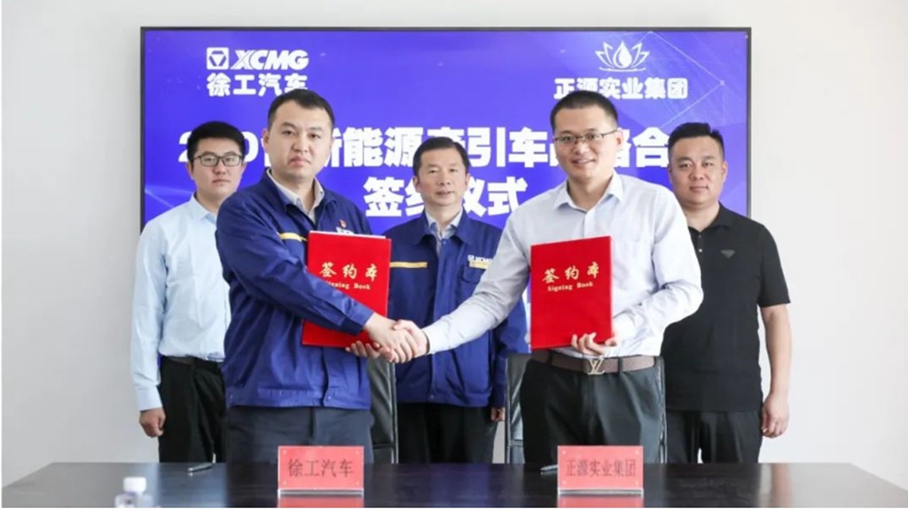 200台!徐工汽车与内蒙古正源实业签署战略合作协议 - 第1张 - 提加商用车网 200台!徐工汽车与内蒙古正源实业签署战略合作协议 - 第1张
