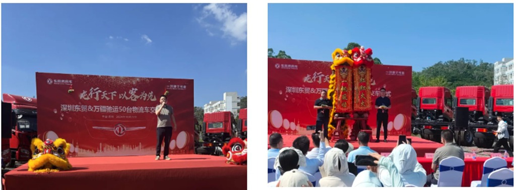 龙行天下,以客为先|50台!东风天锦KR交付,开启物流新程 - 第2张 - 提加商用车网 龙行天下,以客为先|50台!东风天锦KR交付,开启物流新程 - 第2张