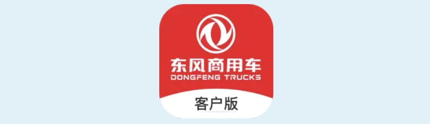 580马力、减震、贴心......跑运输,看TA的! - 第3张 - 提加商用车网 580马力、减震、贴心......跑运输,看TA的! - 第3张