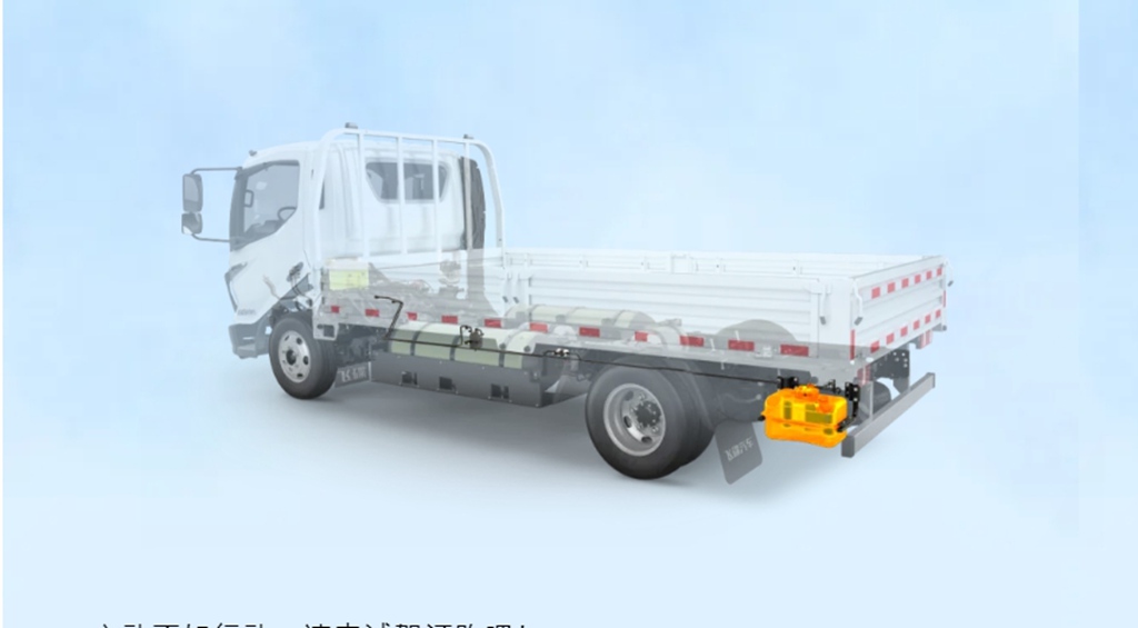 双180L气瓶!飞碟MW5 CNG燃精灵轻卡,城配盈利新选择 - 第5张 - 提加商用车网 双180L气瓶!飞碟MW5 CNG燃精灵轻卡,城配盈利新选择 - 第5张