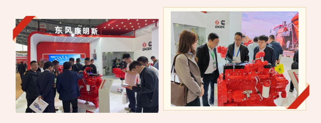 2024中国农机展开幕!东康四款非道路产品亮相农机展大展风采 - 第1张 - 提加商用车网 2024中国农机展开幕!东康四款非道路产品亮相农机展大展风采 - 第1张