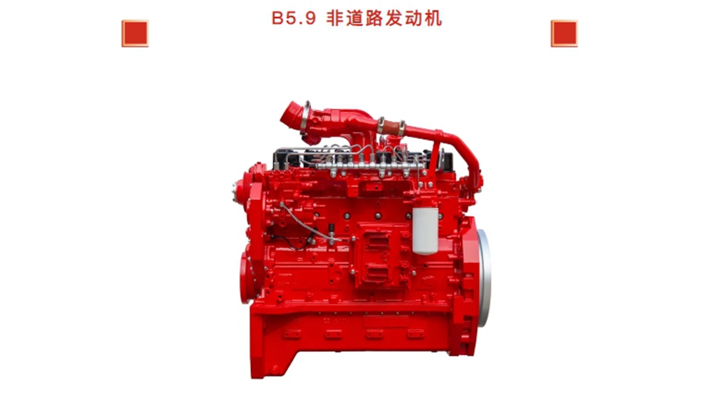 2024中国农机展开幕!东康四款非道路产品亮相农机展大展风采 - 第7张 - 提加商用车网 2024中国农机展开幕!东康四款非道路产品亮相农机展大展风采 - 第7张