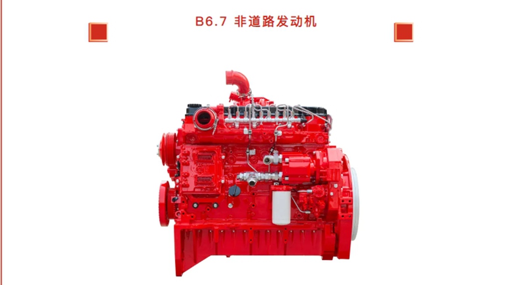 2024中国农机展开幕!东康四款非道路产品亮相农机展大展风采 - 第8张 - 提加商用车网 2024中国农机展开幕!东康四款非道路产品亮相农机展大展风采 - 第8张