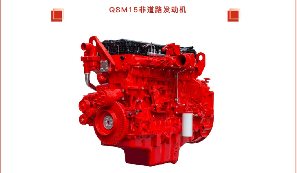 2024中国农机展开幕!东康四款非道路产品亮相农机展大展风采 - 第9张 - 提加商用车网 2024中国农机展开幕!东康四款非道路产品亮相农机展大展风采 - 第9张