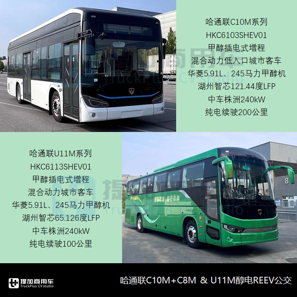 黄海联手福田推新品?创维改款双层巴士来袭,工信部第388批M类客车新车公示概述(上) - 第8张 - 提加商用车网 黄海联手福田推新品?创维改款双层巴士来袭,工信部第388批M类客车新车公示概述(上) - 第8张